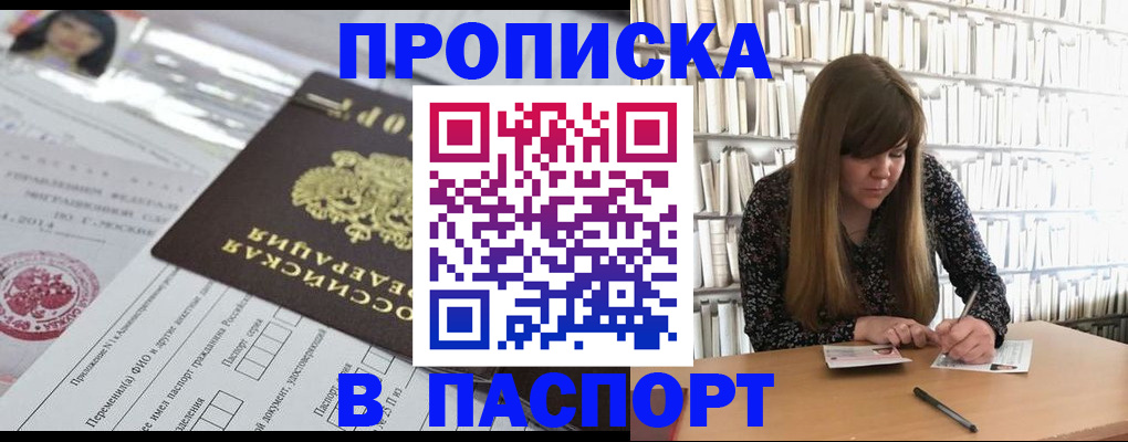 регистрация для дет. сада в Туймазы