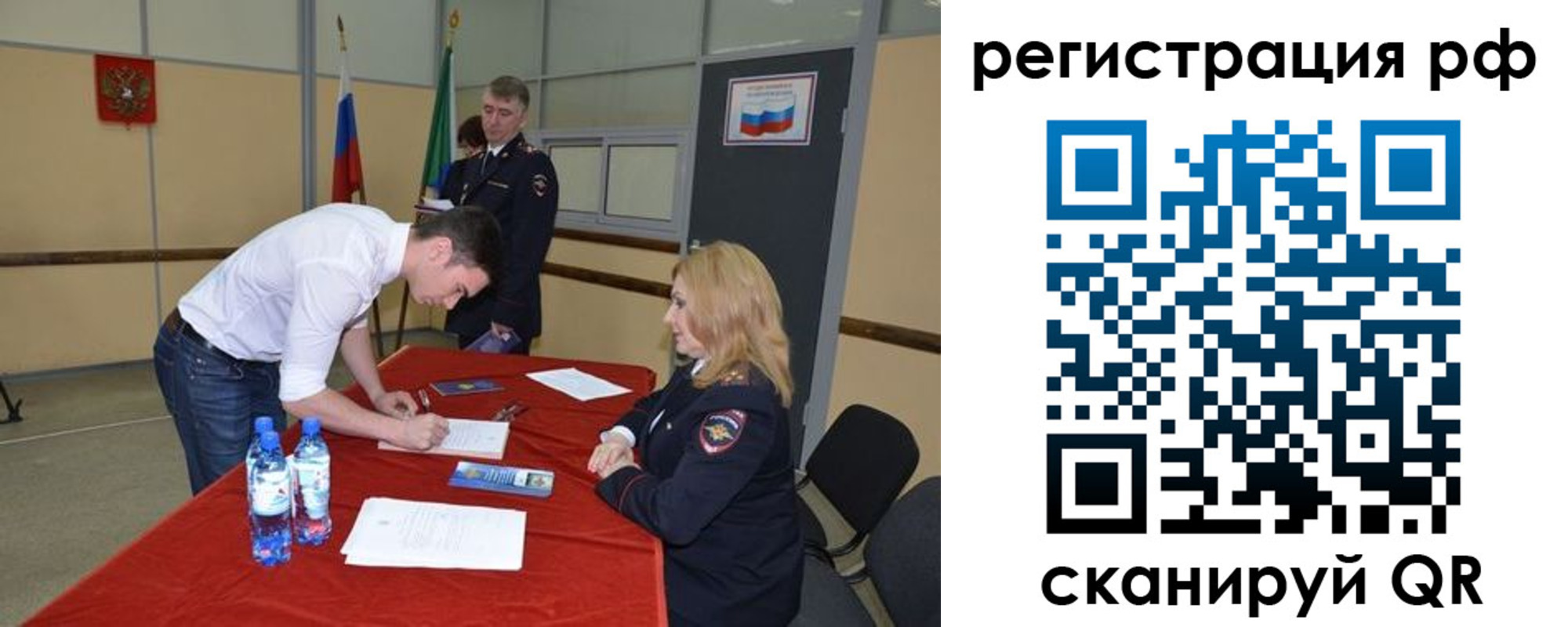 регистрация для школы в Туймазы
